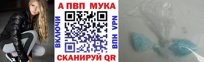Продажа наркотиков Перевоз Alpha PVP  АМФЕТАМИН  Конопля  COCAIN  Мефедрон 