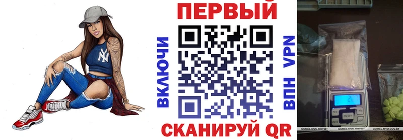 АМФ VHQ Перевоз