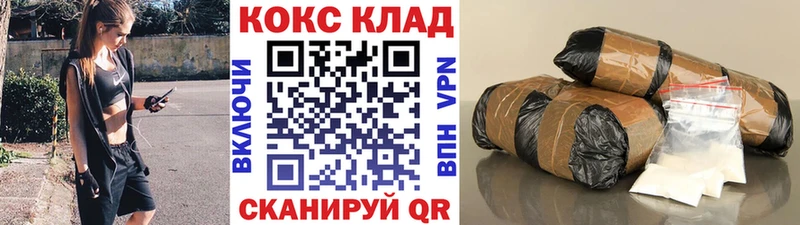 Cocaine FishScale  как найти наркотики  Перевоз 