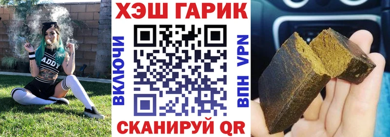 ГАШИШ ice o lator  Перевоз 