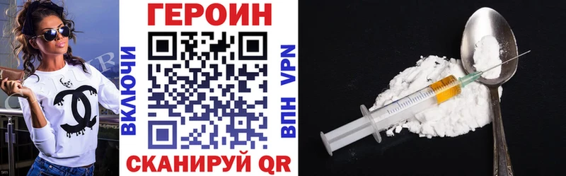 купить наркоту  Перевоз  ГЕРОИН белый 