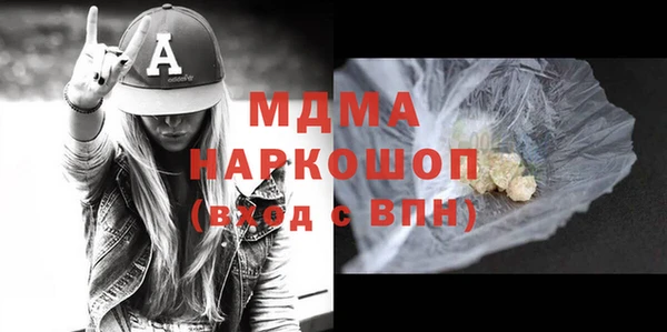 мдпв Нязепетровск