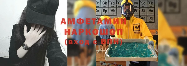 ПСИЛОЦИБИНОВЫЕ ГРИБЫ Алзамай