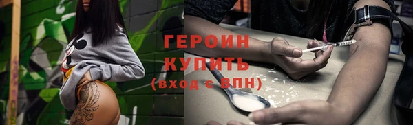ПСИЛОЦИБИНОВЫЕ ГРИБЫ Алзамай
