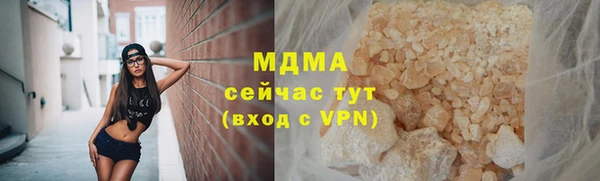 ПСИЛОЦИБИНОВЫЕ ГРИБЫ Алзамай