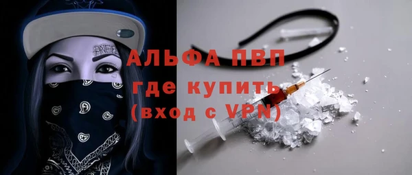 сатива Алексин