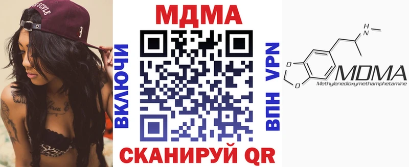 MDMA VHQ  закладки  Перевоз 