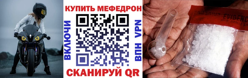 продажа наркотиков Перевоз Меф VHQ