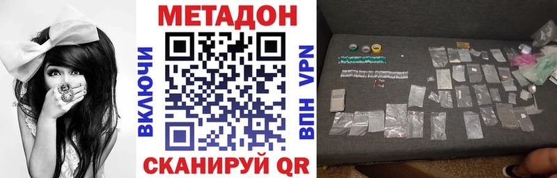 МЕТАДОН мёд  Перевоз 